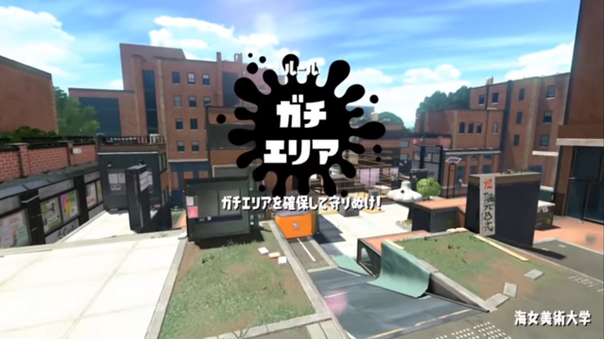 10月13日 金 午前の部 スプラトゥーン2 ステージ情報 スプラトゥーン2のステージ情報