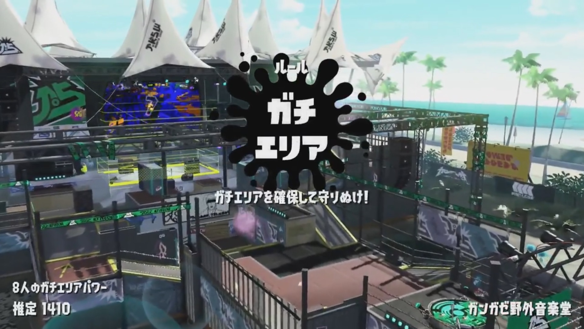 7月27日 木 スプラトゥーン2 ステージ情報 スプラトゥーン2のステージ情報