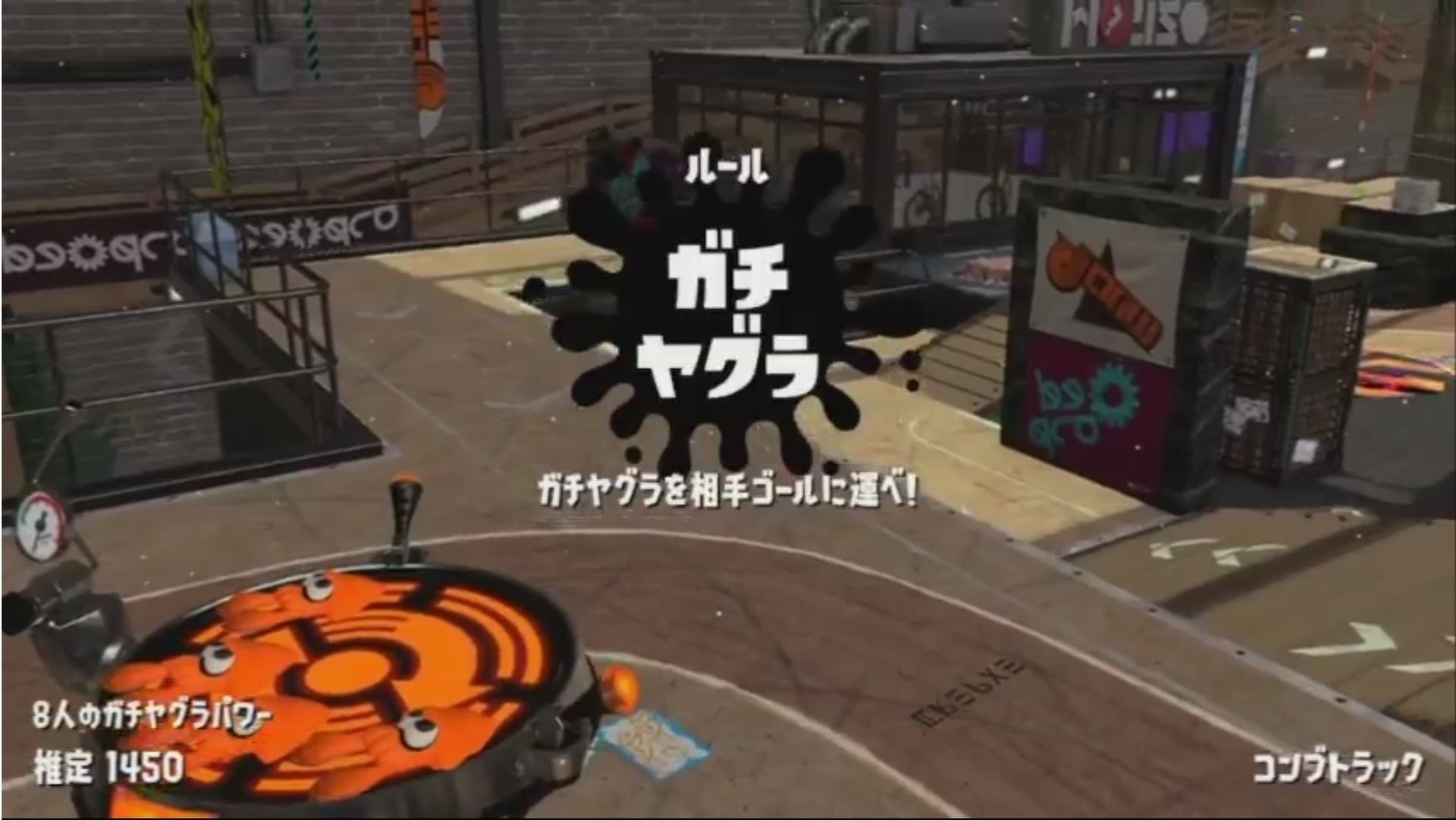 7月25日 火 スプラトゥーン2 ステージ情報 スプラトゥーン2のステージ情報