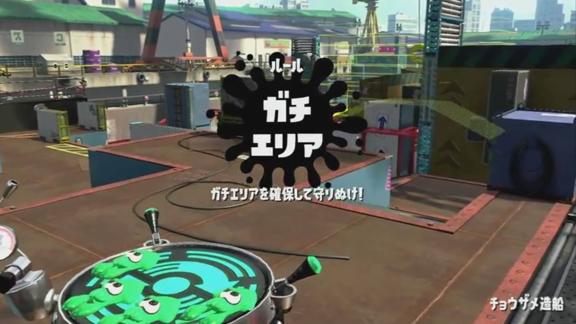 7月27日 木 スプラトゥーン2 ステージ情報 スプラトゥーン2のステージ情報