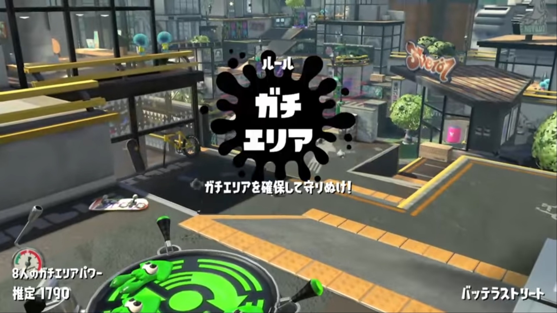 10月13日 金 午後の部 スプラトゥーン2 ステージ情報 スプラトゥーン2のステージ情報