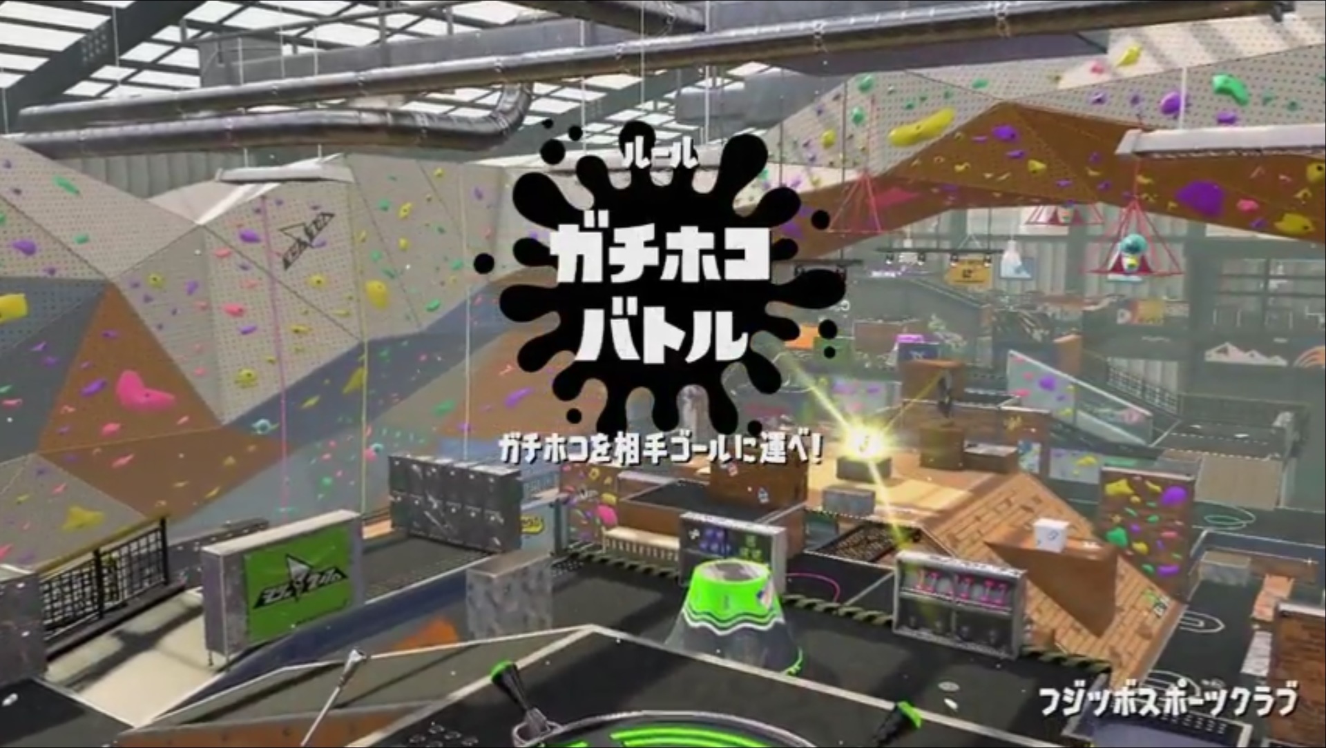 7月26日 水 スプラトゥーン2 ステージ情報 スプラトゥーン2のステージ情報