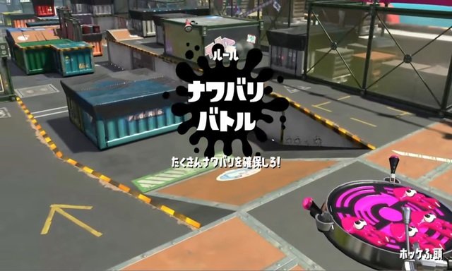 7月26日 水 スプラトゥーン2 ステージ情報 スプラトゥーン2のステージ情報